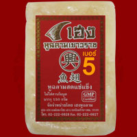 หูฉลามสด No. 5 (ตั่วเม้ง)