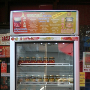 สินค้าโชว์หน้าร้าน แกรนด์ ซุปสกัด สูตรเข้มข้น